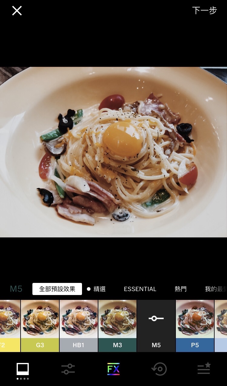 VSCO filter UI